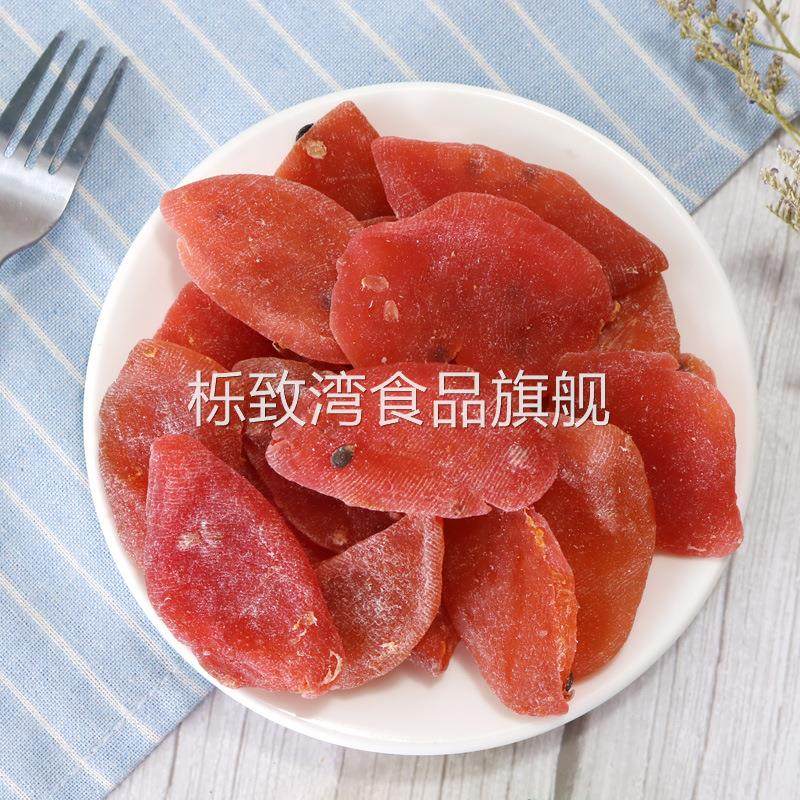 百香果干500g 休闲零食 新型水果干果脯蜜饯厂家分装微商