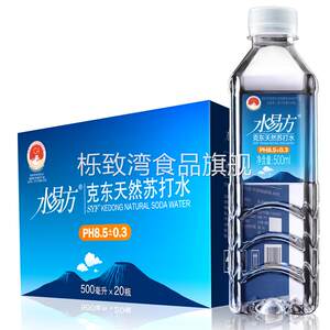 水易方克东天然苏打水500ml*20瓶 无添加弱碱性饮用苏打水
