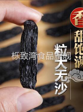 新疆吐鲁番特产蓝宝石葡萄美人指葡萄干无核无沙黑色葡萄干非蜜饯