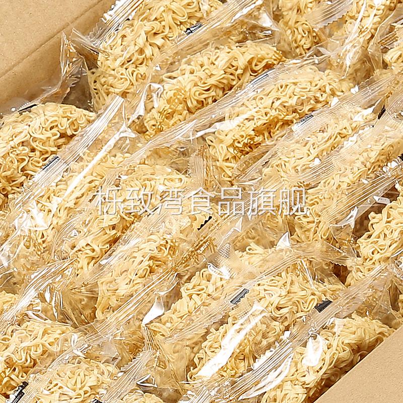 润福上汤鸡汁面非油炸面饼火锅大碗炒面专用面食品包装一箱整箱