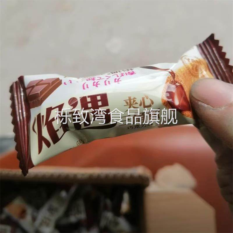 巧遇心焰遇三角酥黑巧克力味夹心米果谷物棒膨化食品t1