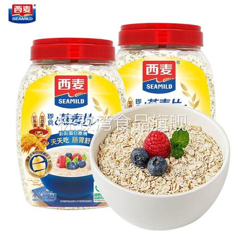 西麦燕麦片1000g桶装 即食谷物营养早餐纯燕麦片代餐速食免煮冲饮