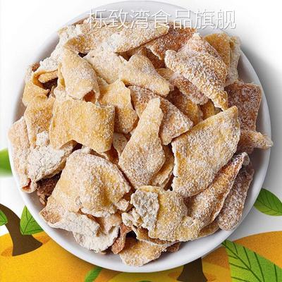 福建特产蜜饯泉利堂九制陈皮小包称橘皮橙皮果皮即食泡茶散装零食