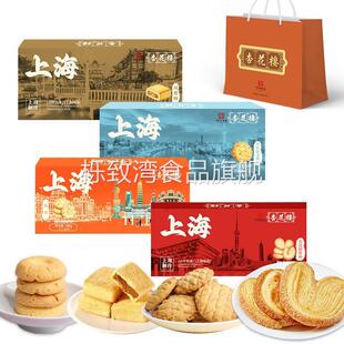 上海杏花楼糕点蝴蝶酥凤梨酥多口味糕点传统小吃特产零食