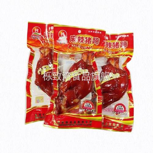 温州风味猪蹄150g香辣盐焗猪脚独立包装休闲开袋即食跨境电商