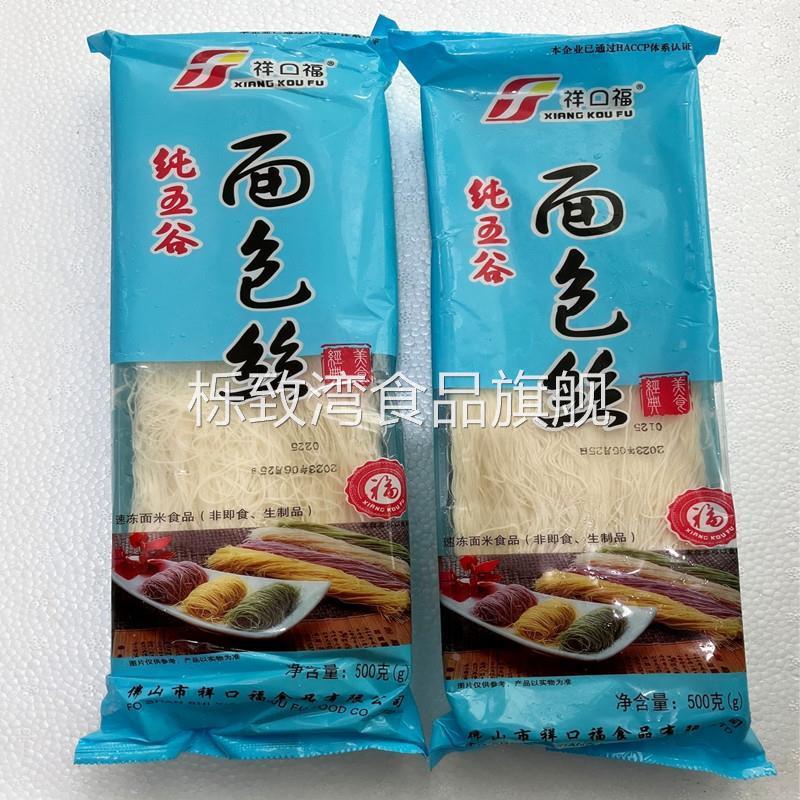 祥口福面包丝冷冻缠绕酥皮丝米春卷网皮裹粉凤尾包虾油炸金丝面线