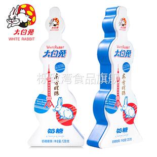 大白兔奶糖牛奶糖东方明珠大白兔原味128g礼盒装礼物休闲零食