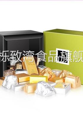 Patchi芭驰佰七迪拜高档巧克力礼盒结婚喜糖伴手礼零食巧克力