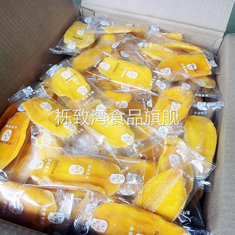 厚切芒果干独立小包装250g/500g水果干果脯蜜饯食品解馋休闲零食