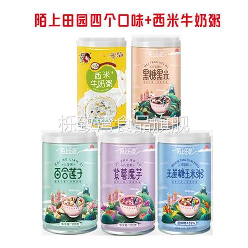 谷状元多口味八宝粥早餐粥速食粥大礼盒即食八宝粥整箱厂一件