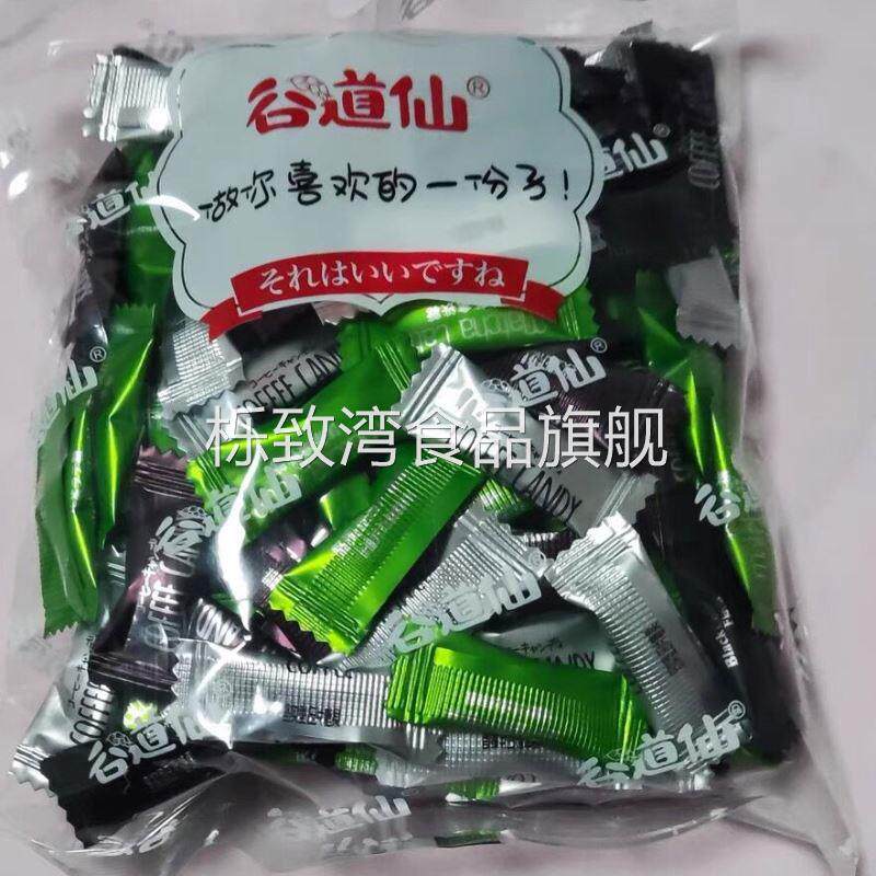 新货新货特浓嚼神零食咖可啡糖压片提黑咖啡豆非俄罗斯糖糖果上课