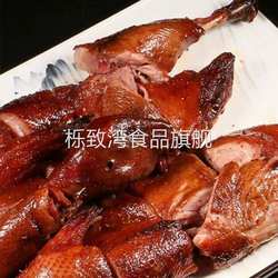 重庆正宗青花椒鸭真空加热即食烤鸭酱板鸭樟茶鸭藤椒麻鸭鸭子整祇