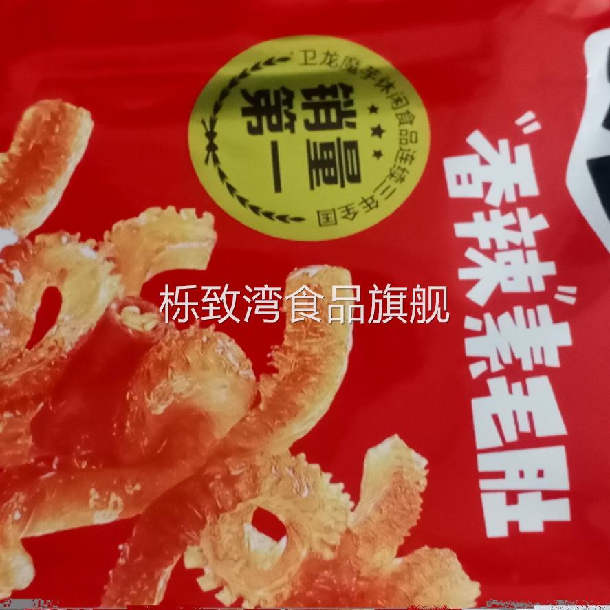 卫龙盒装魔芋爽加量装素毛肚丝小吃香辣麻辣素肉辣条休闲零食