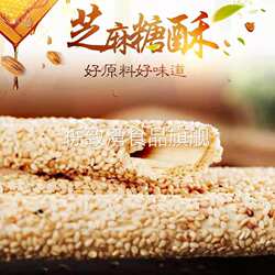 山东特产正宗陈楼糖瓜沾灶糖空心芝麻糖棍棒麦芽糖纯手工糖瓜老式