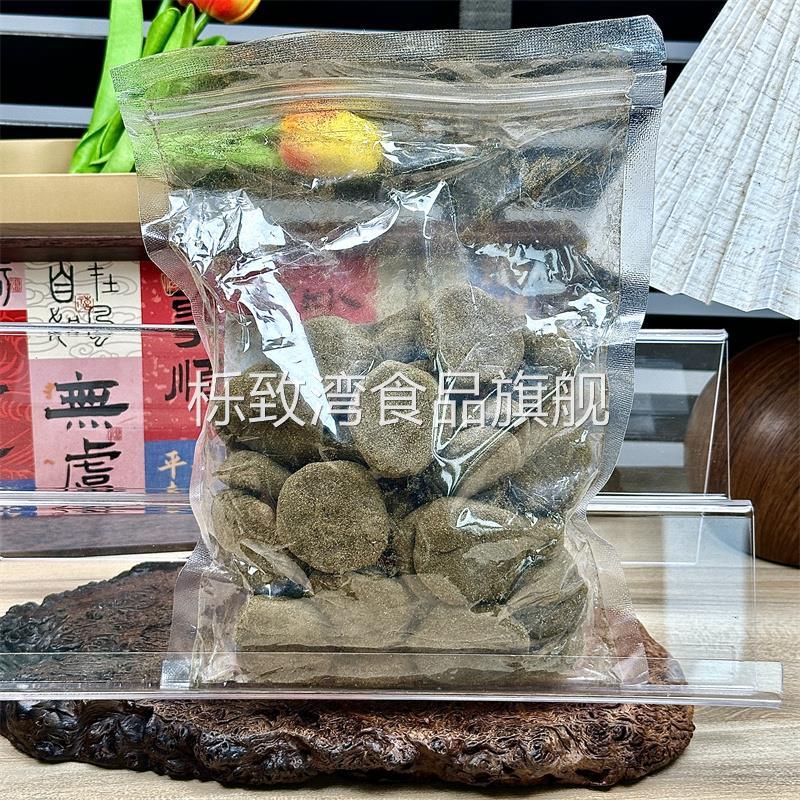 新日期紫苏酸枣粒湖南特产陈皮无核酸枣糕酸枣饼果脯零食小吃蜜饯
