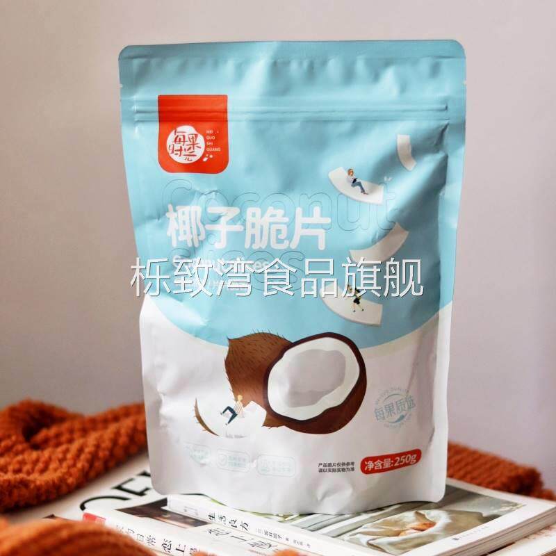 板正椰子片每果时光脆片500g即食脆块椰子角椰果肉海南特产休闲小