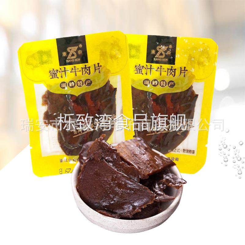 温州湖岭特产 康森蜜汁牛肉干牛肉片一袋5斤团购大片牛肉