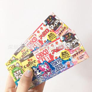 日本进口明治巧克力五宝豆果味夹心朱古力小零食50g 代可可脂