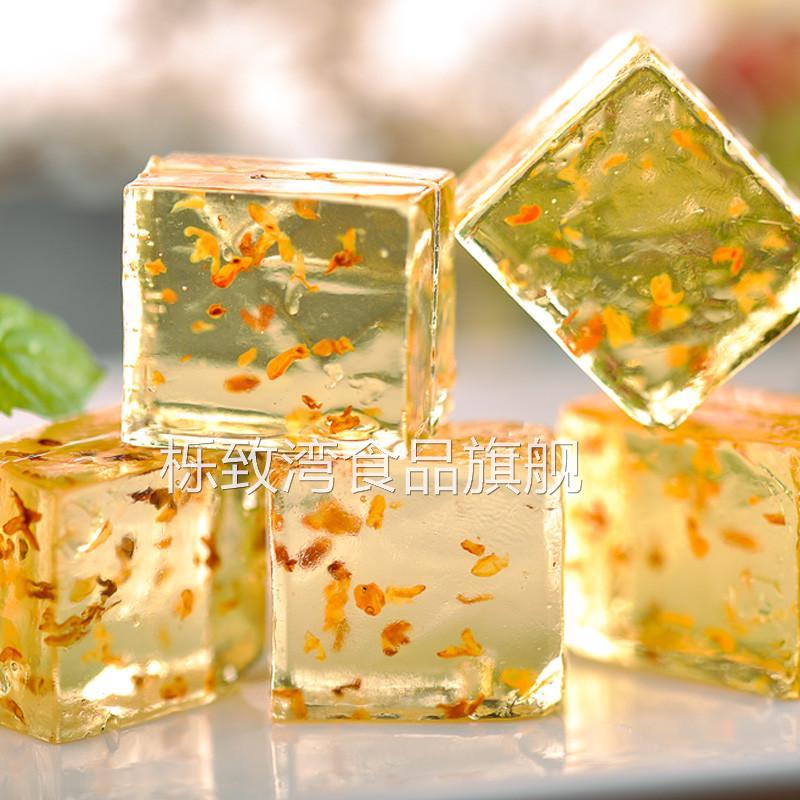 桂花冻糕广西桂林特产透明水晶桂花糕令人心动的零食休闲食品小吃