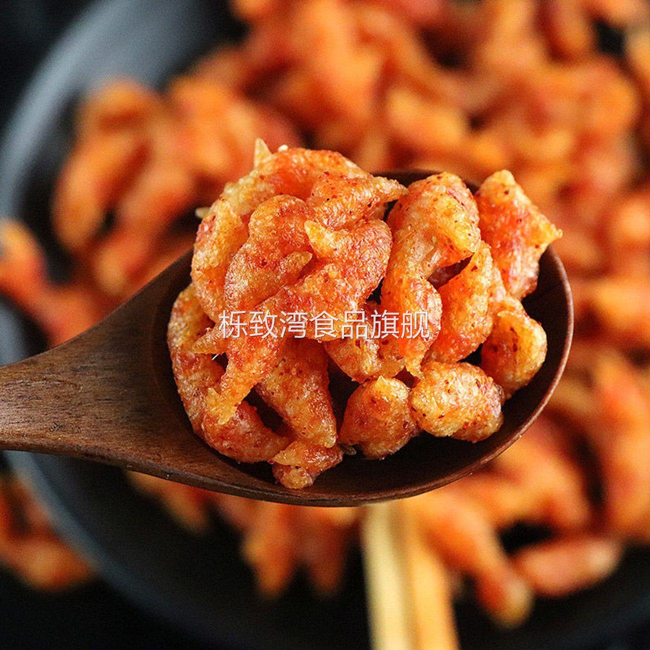 万幸鱼酷辣条素食童年小吃8090后怀旧小时候麻辣片儿时小吃零食