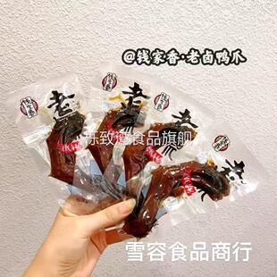 包邮钱家香老卤鸭爪鸭脖鸭肫鸭舌5斤/箱散称零食休闲食品小吃