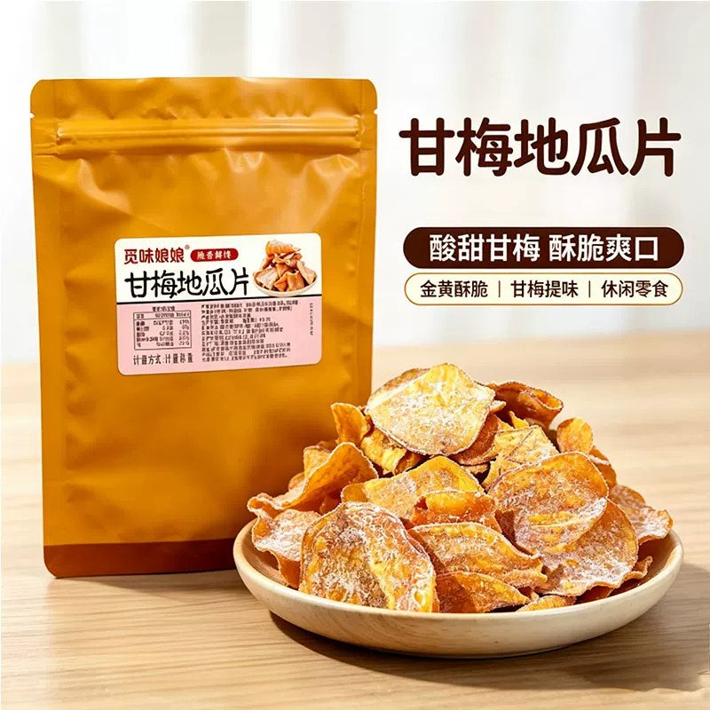 觅味娘娘甘梅地瓜片原切薄脆即食