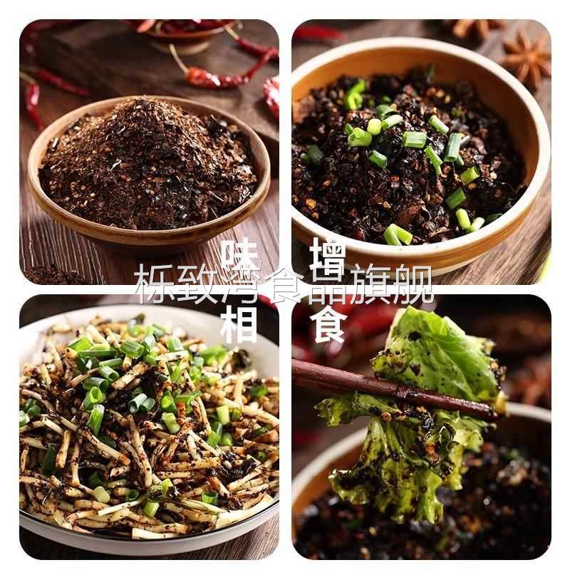 木姜子糊辣椒面贵州特产柴火胡辣椒面火锅蘸料蘸水特辣凉拌菜调味