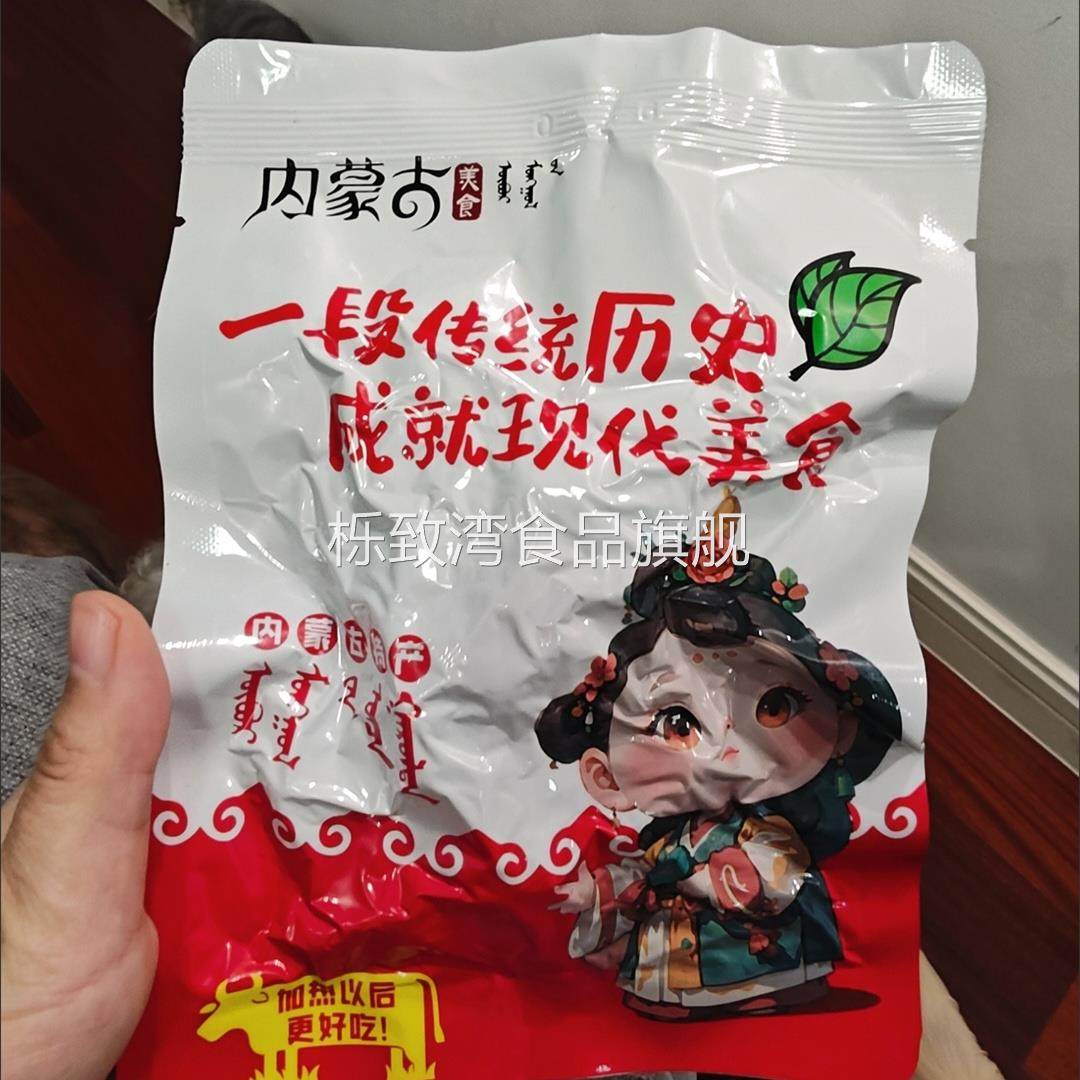 牛脆骨内蒙古香辣开袋即食特产休闲草原烧烤牛软骨牛肉香脆小吃