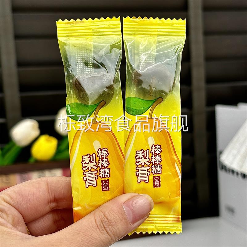 秋梨膏枇杷无添加精棒棒糖润喉糖儿童幼儿园小孩糖果零食