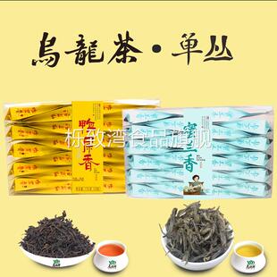 鸭屎香蜜兰香单丛茶叶乌龙茶单枞盒装 潮州风味茗茶小罐茶凤凰特级