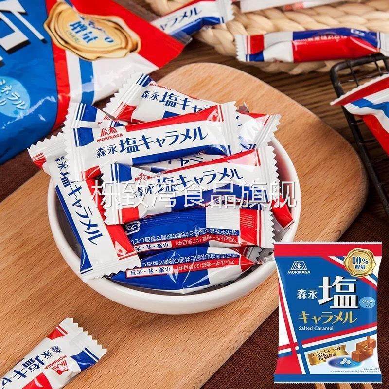 日本进口Morinaga森永盐糖太妃糖送礼特浓海盐牛奶软糖零食红喜糖