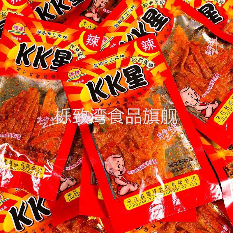 湖南麻辣零食kk星辣条超辣变态巨辣辣片80后怀旧香辣麻辣面筋辣条