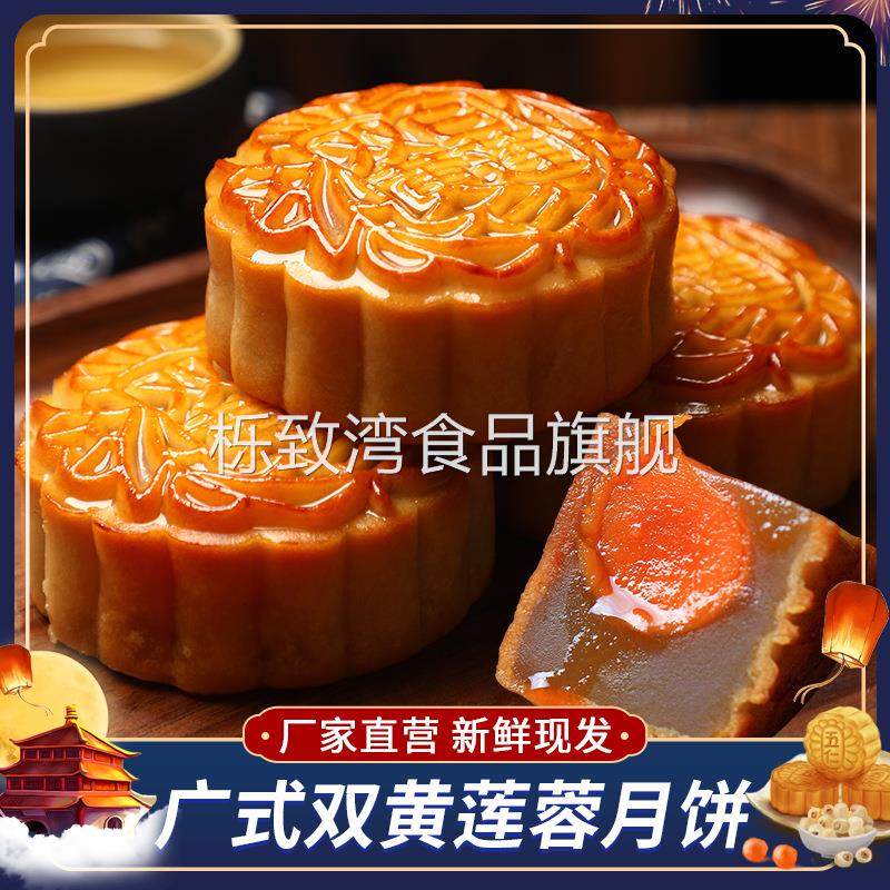 广式双黄蛋黄白莲蓉月饼老式糕点心中秋节月饼送礼铁盒装外贸