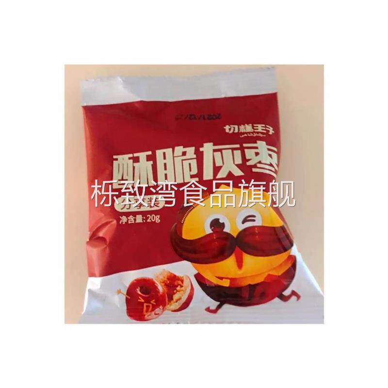 切糕王子脆枣无核酥脆烘干香酥灰枣小包装包红枣嘎嘣脆干脆小零食