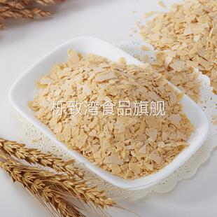 20kg/袋麦片纯燕麦片免煮即食冲泡金味麦片现货谷物原料