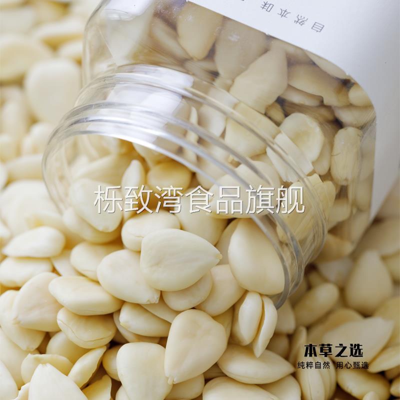 2025年新货大杏仁生南杏仁甜500g原味去皮南杏仁粉打豆浆无熏硫