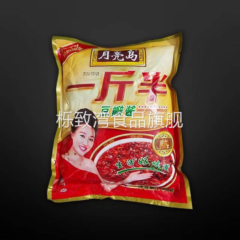 东北大酱正宗丹东月亮岛一斤半豆瓣酱黄豆酱农家饭店750g*3袋包邮