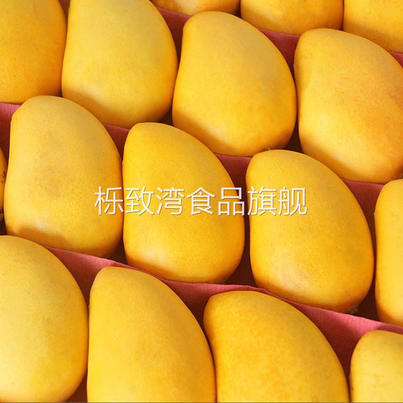 海南小台农芒果10斤新鲜小台芒当季特产水果现摘芒果大果整箱包邮