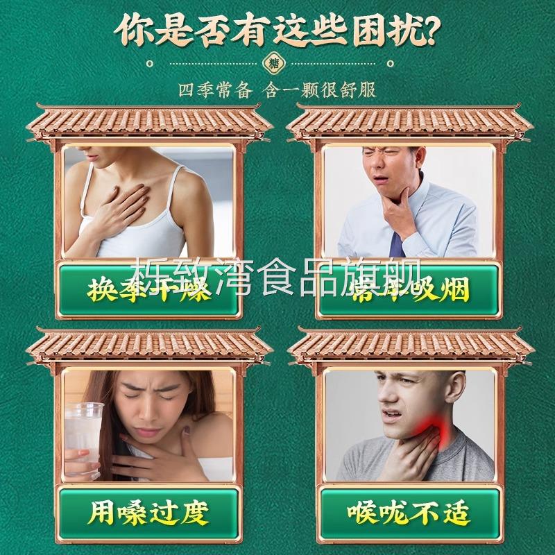 手工梨膏糖正宗陈果佬薄荷味秋梨膏清凉润喉休闲零食独立包装