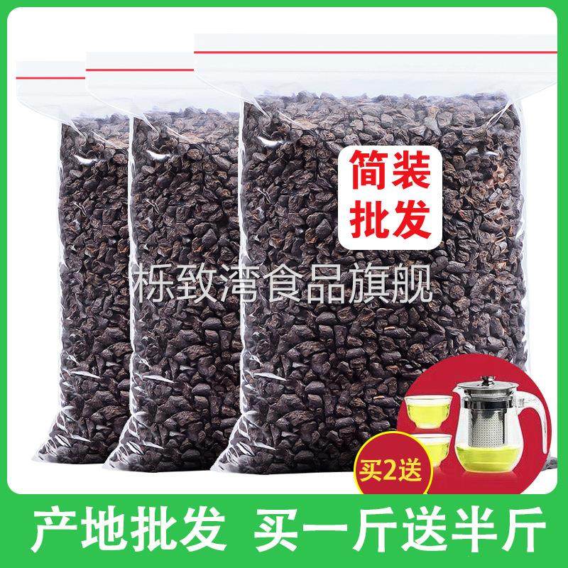 发1.5斤 茶化石糯香十年碎银子云南普洱茶熟茶云南渤海茶叶装750g