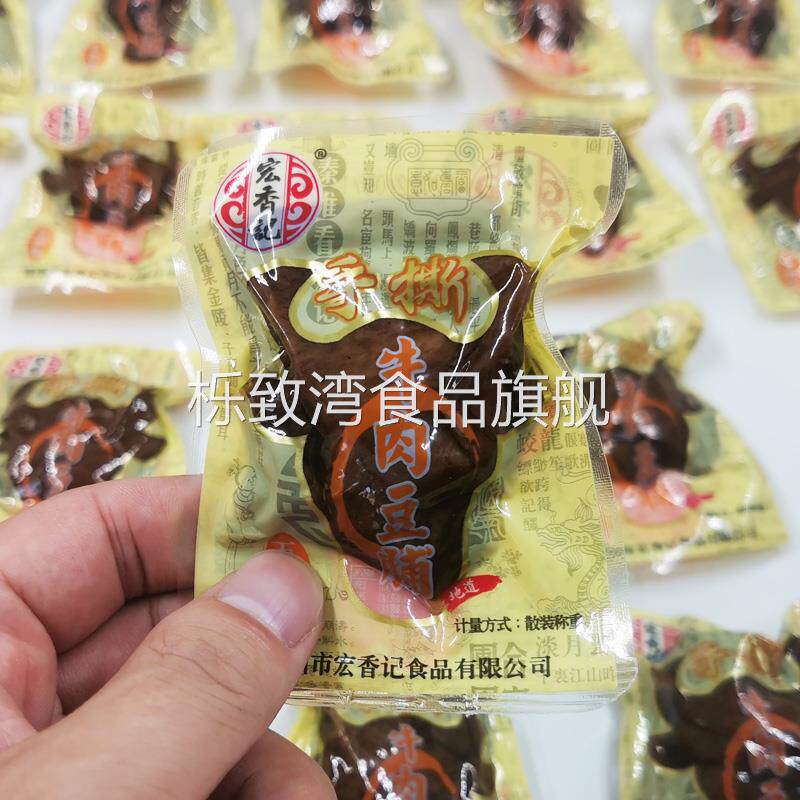 宏香记手撕牛肉豆脯散装称重500g五香素肉豆干豆腐干解馋小零食