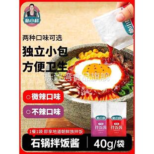 朴小样韩式石锅拌饭酱 朝鲜族拌饭酱下米饭村辣椒酱甜辣酱袋装0g