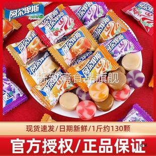 阿尔卑斯牛奶硬糖混合散装 喜糖结婚糖休闲小零食网红糖果