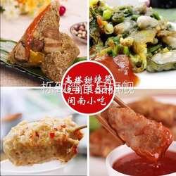 260g*2 瓶闽南高塔高仔甜辣酱福建高塔甜辣酱泉州肉粽下饭辣椒酱