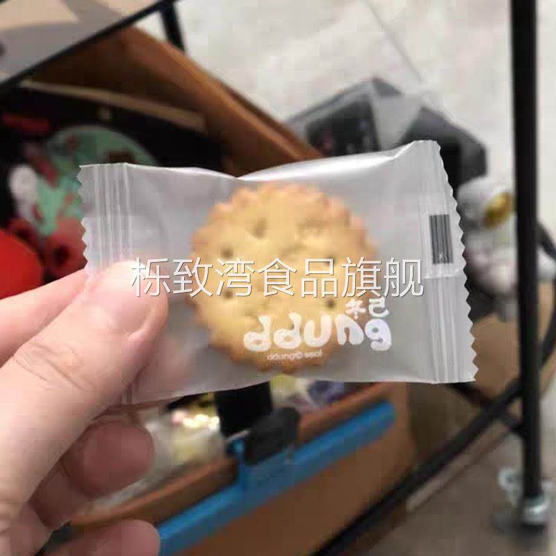 冬己麦芽饼干咸蛋黄黑糖小圆饼解馋零食休闲小吃夹心焦糖芝士饼干