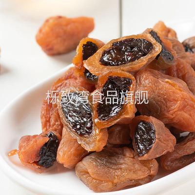 【久佳-爆浆葡萄梅子/陈皮味葡萄梅子】2斤/包 无核青梅夹心葡萄