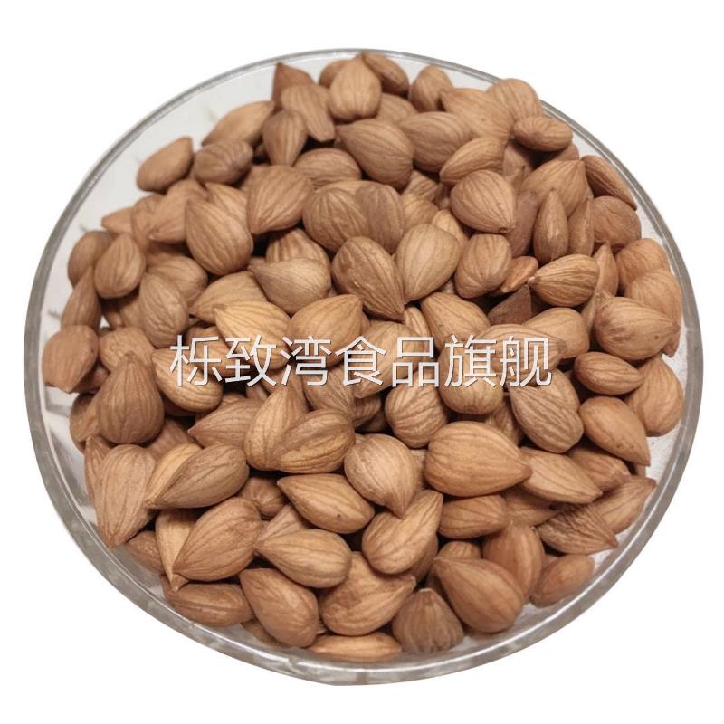 杏仁坚果 河北杏仁 承德熟杏仁500g野生原味甜杏仁南杏仁零食200g