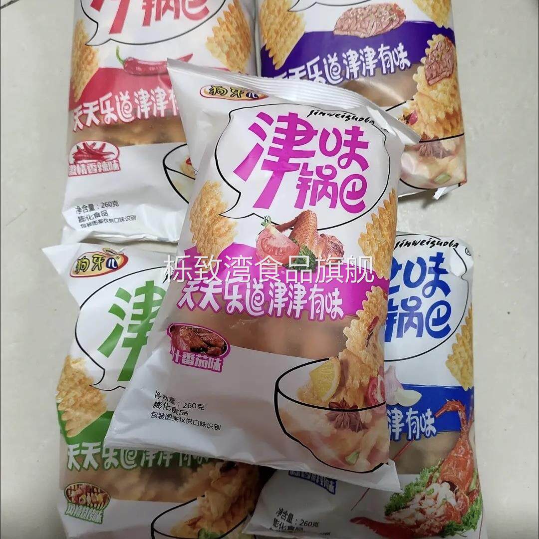 狗牙儿津味锅巴260g10包邮天津香辣番茄烧烤味休闲膨化食品