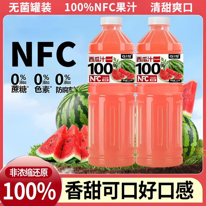 【纯果汁无添加】100%NFC西瓜汁果汁饮料饮品1250ml大瓶装BB