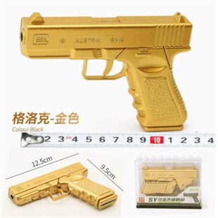 型童折叠迷你模克软弹玩具枪1y911袖珍格洛儿金属仿真合金枪可发